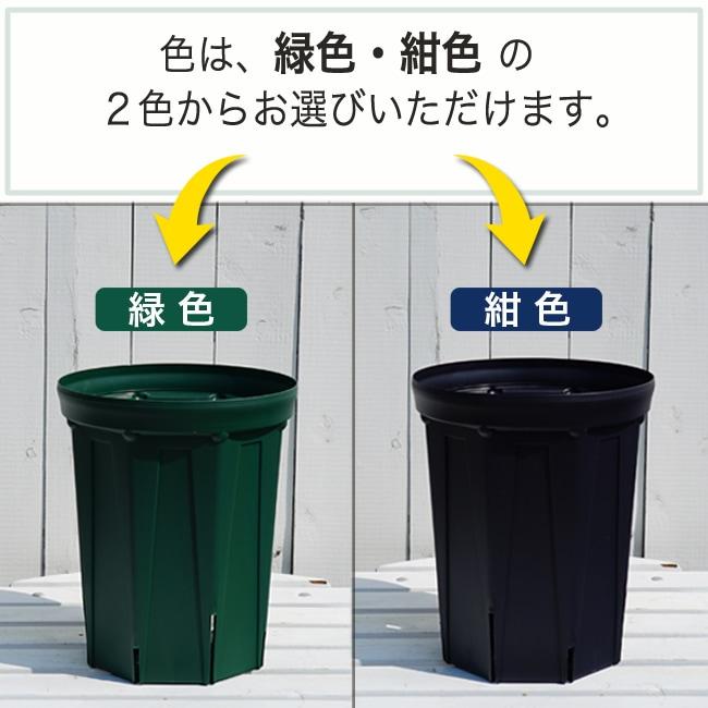 苗木部スリット鉢 ロングタイプ（7号・21cm） 深鉢 プラ鉢 爆買 : 苗木