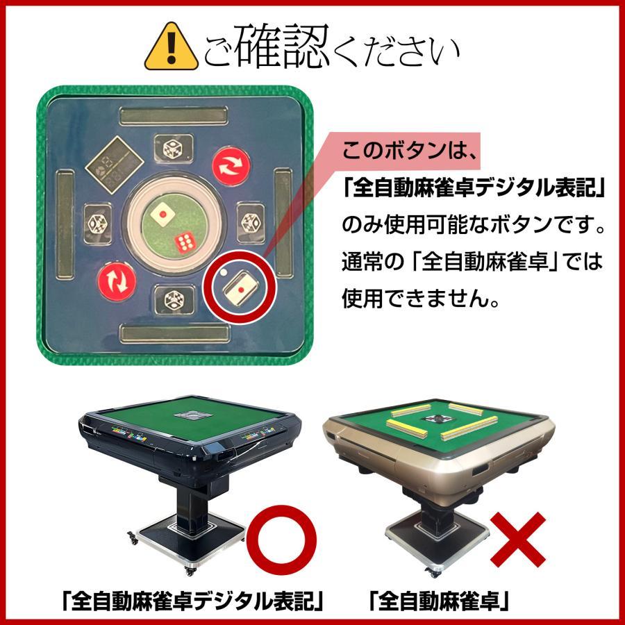 全自動麻雀卓 折りたたみ 静音 家庭用 麻雀卓 全自動卓 スポーツ用具