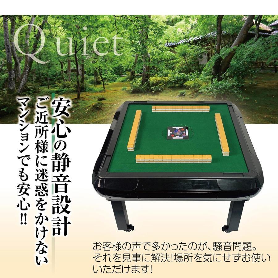 全自動麻雀卓 麻雀卓 麻雀台 静音 家庭用 マージャン卓 マージャン