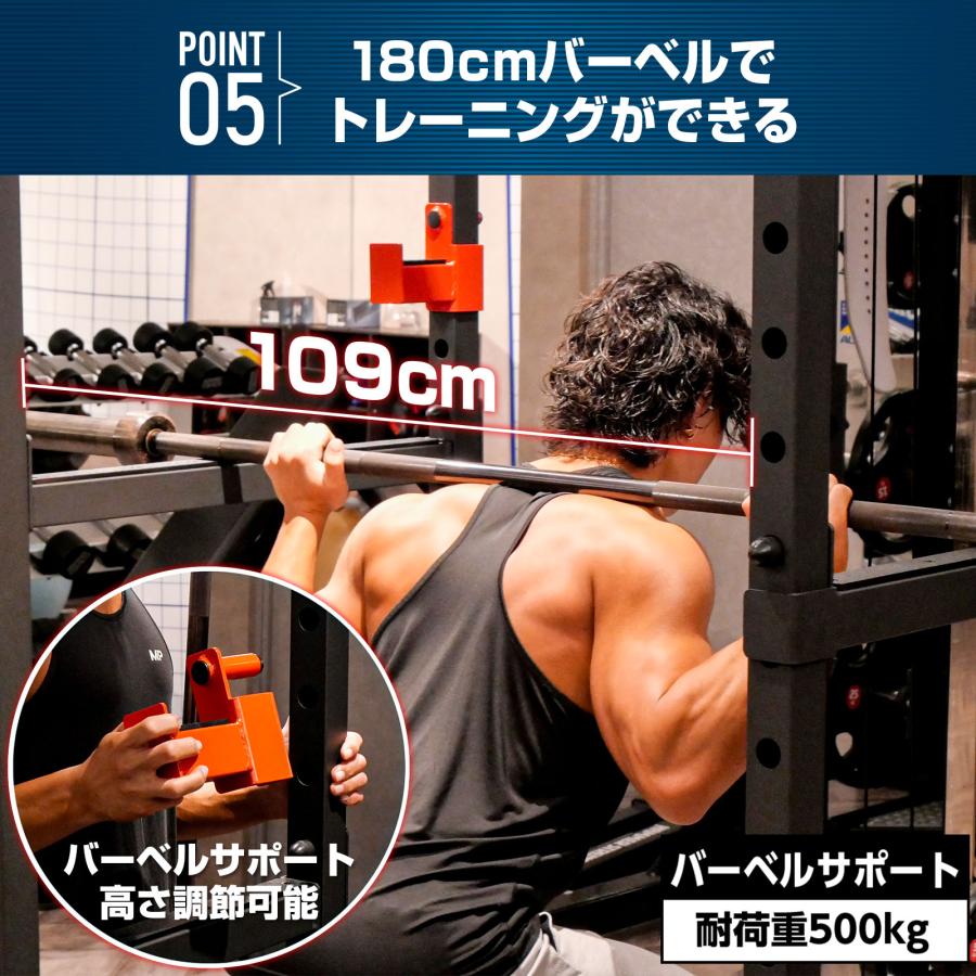 パワーラック 自宅 高さ12段階調節 スミスマシン ホームジム マルチ
