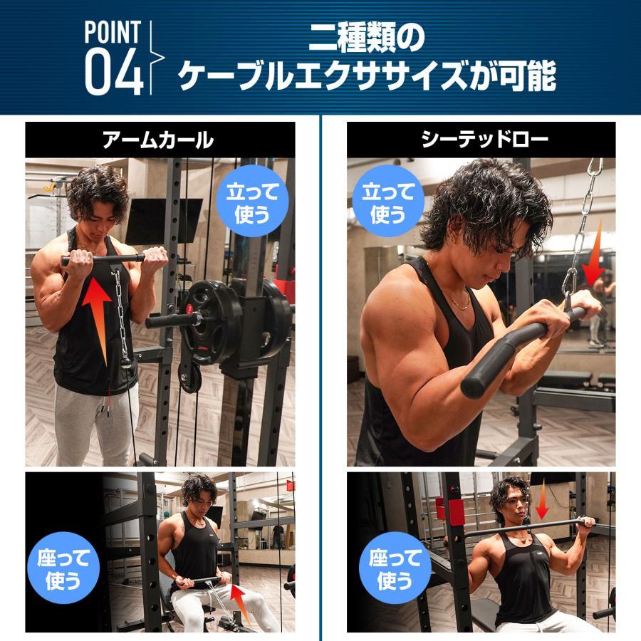 パワーラック ダンベル積載金具セット 高さ12段階調節 ホームジム