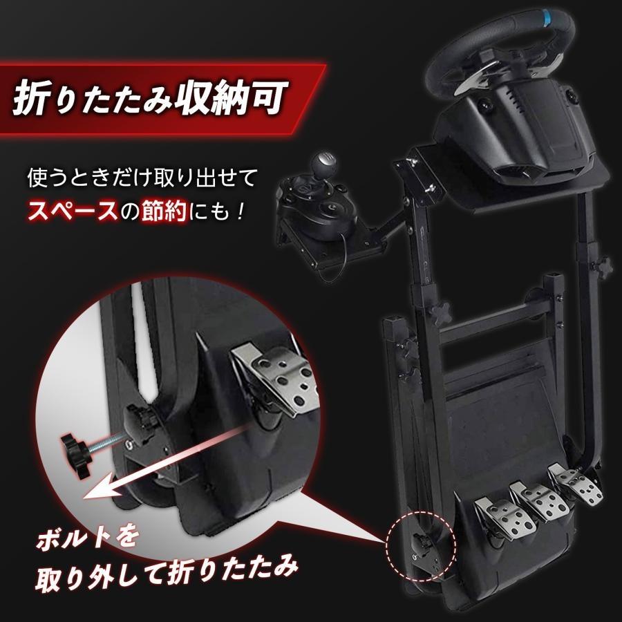 レーシングホイールスタンド racing wheel stand コックピット
