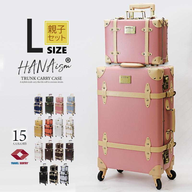 HANAism ミニトランク付き スーツケース Lサイズ 軽量 キャリーケース