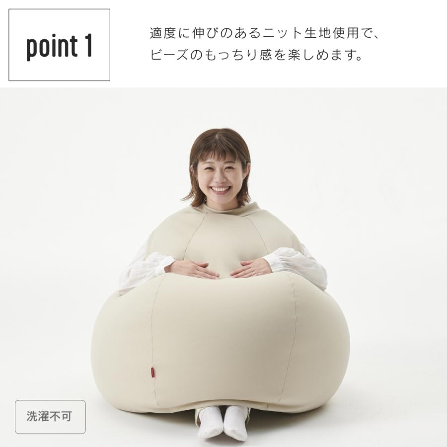 ハナロロ公式】着るビーズクッション（Sサイズ）人をダメにする