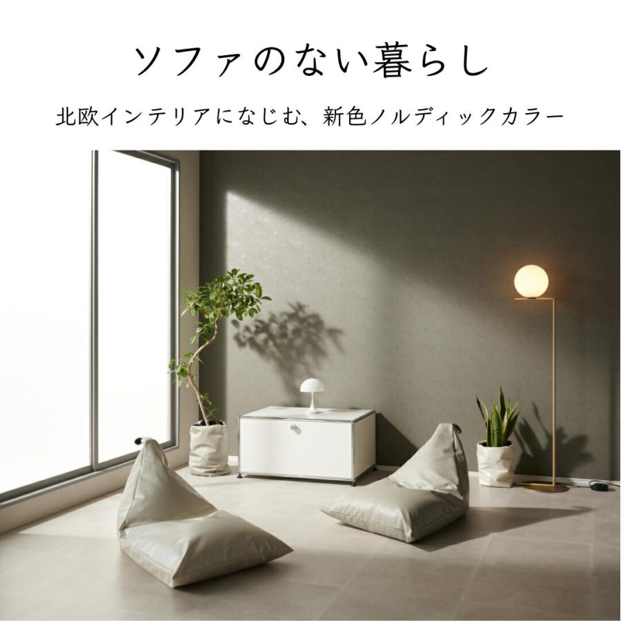 ハナロロ 【ハナロロ公式】ビーズクッション 人をダメにするソファ