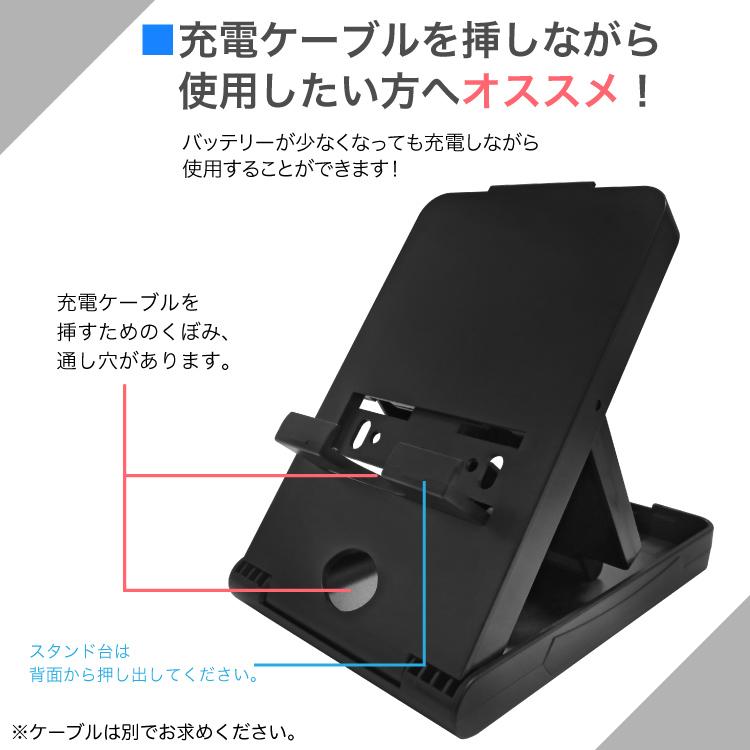 HanaRo Nintendo Switch スタンド 折りたたみ式 ニンテンドースイッチ