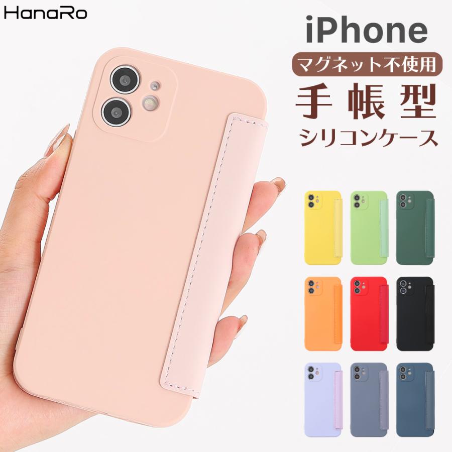 HanaRo iPhone12 ケース 手帳 シリコン iPhone12 Pro ケース