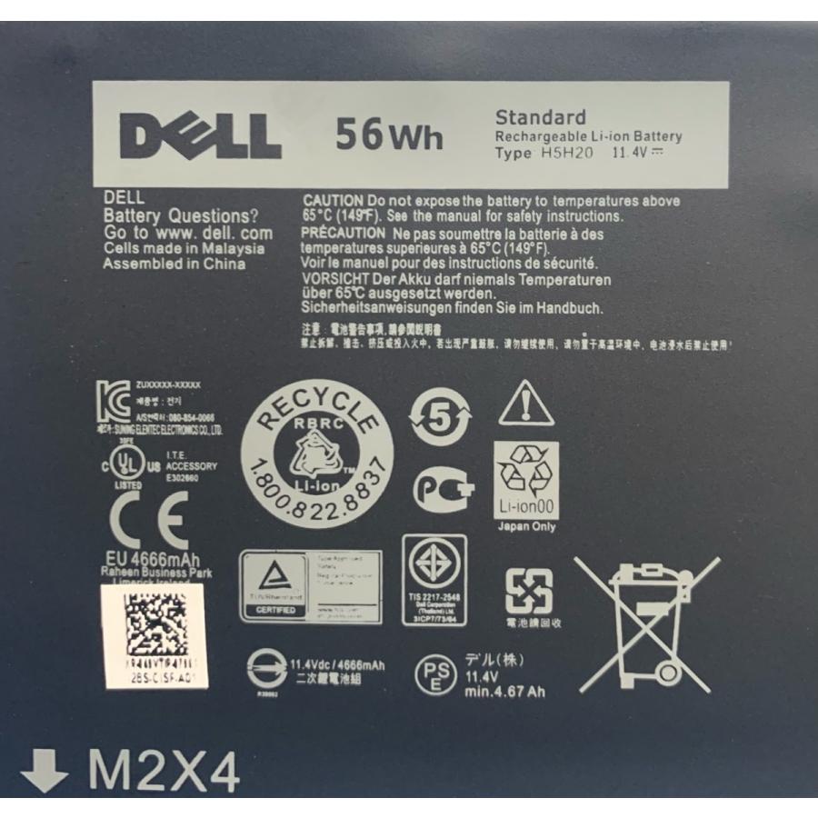 純正 新品 DELL XPS 15 9560 等用 バッテリー H5H20 : hanashinshop