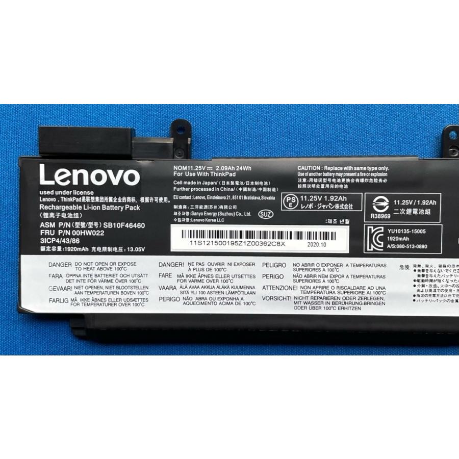 ThinkPad T 純正新品 Lenovo T460s T470s等用 フロントバッテリー