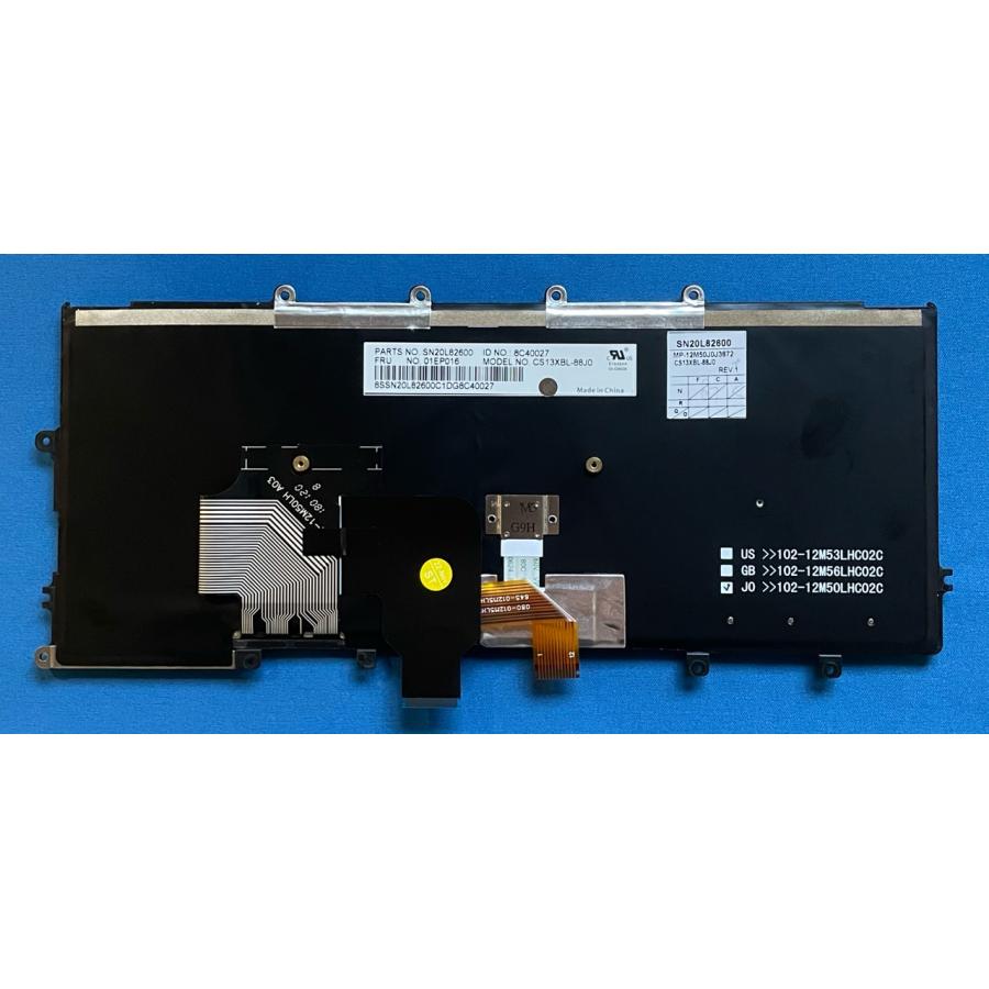 ThinkPad X 純正 新品 Lenovo Thinkpad X270等用 01EP016 バックライト