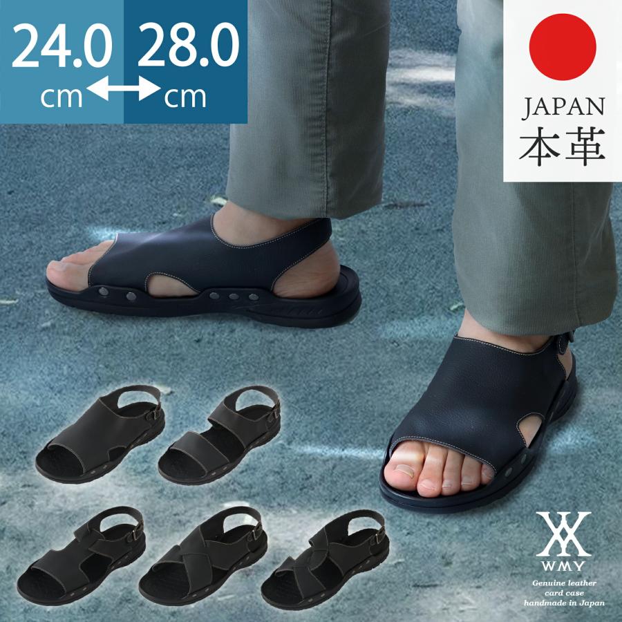 日本製 サンダル レザー 踵付き 本革 歩きやすい 滑りにくい メンズ