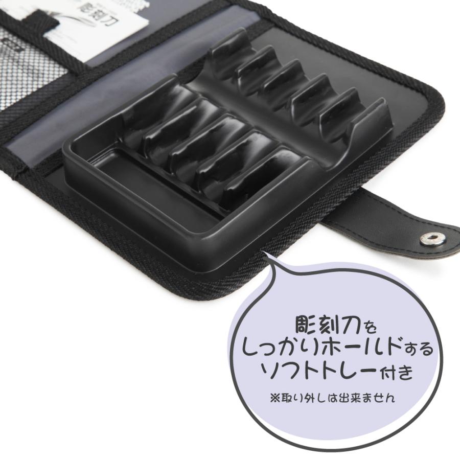 彫刻刀セット 小学生 女の子 男の子 安全ガード付き 右利き用 左利き用