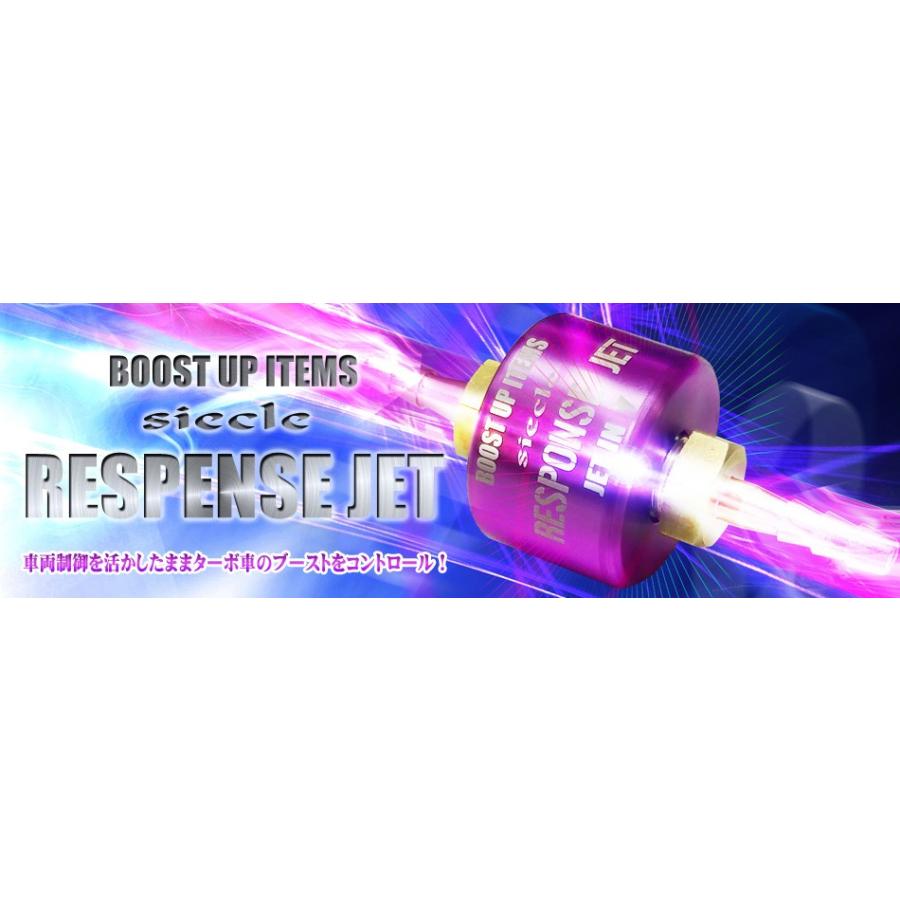 シエクル siecle レスポンスジェット ジムニー JB64 RJ40-1013