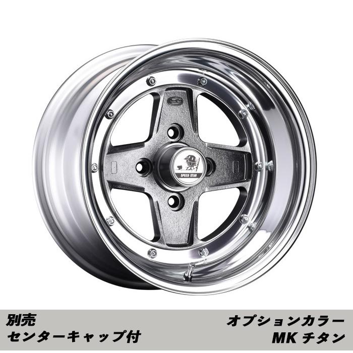 SSR SSR SPEED STAR MK-2 13インチ 8.0J スピードスター マーク2