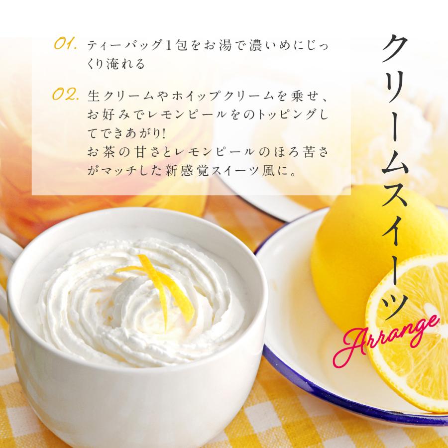 H＆F BELX レモン＆ハニールイボスティー 2.5g×30包｜ルイボスティー