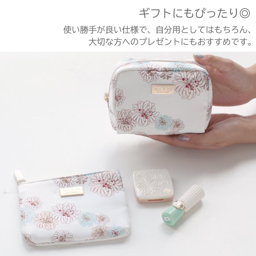 PAUL&JOE（ポール＆ジョー） アクセソワ ポーチ 9203 アイボリー