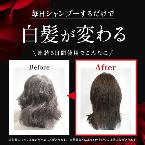 バランローズ（VALANROSE） KURO クリームシャンプー ナチュラル