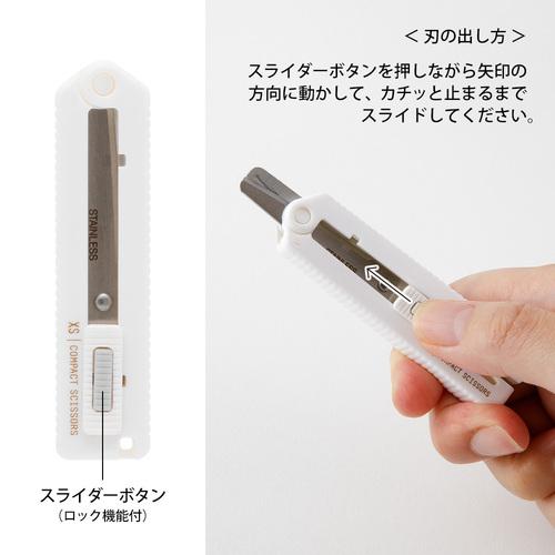 ミドリ（MIDORI） XS コンパクトハサミ 白 35536 ハンズ : ハンズYahoo