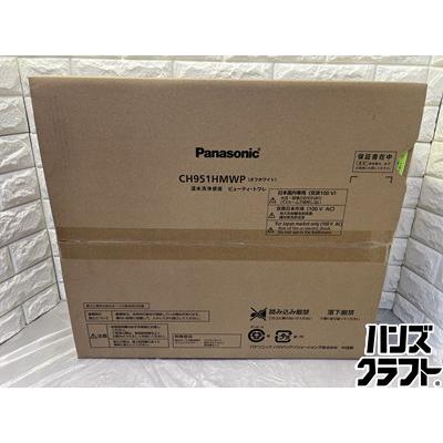 ▽▽【送料無料】【未使用】Panasonic CH951HMWP 温水洗浄便座