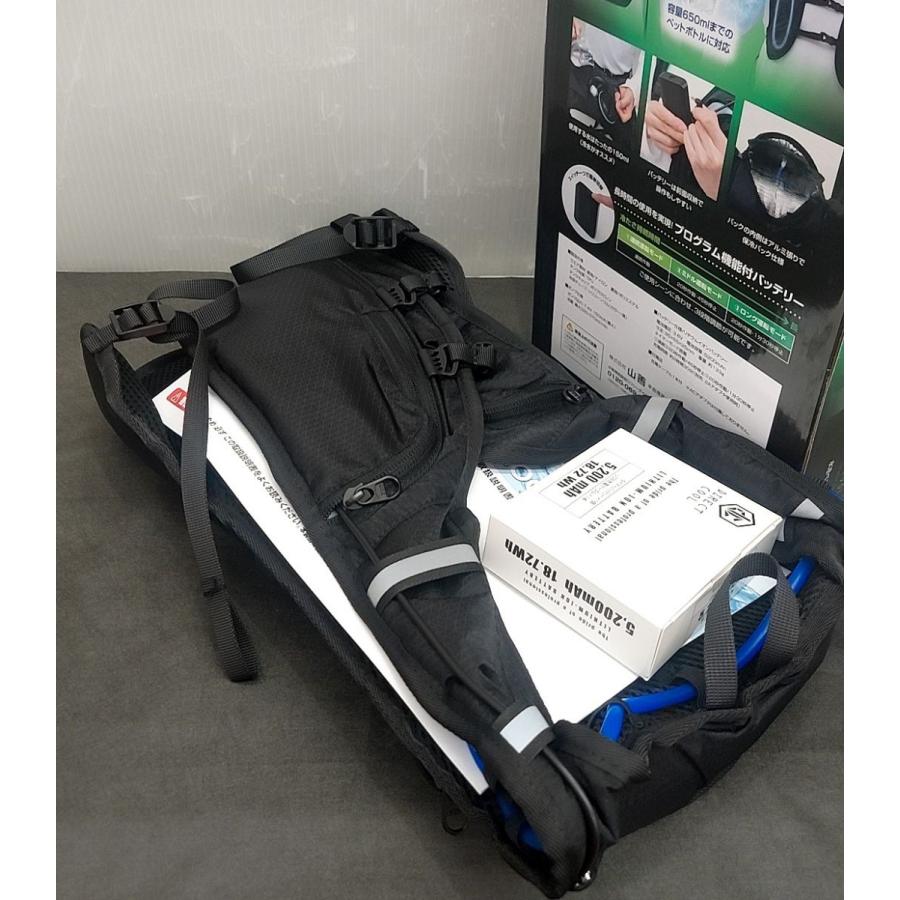 山善（YAMAZEN） ☆未使用 水冷ベスト PRO フルセット 5200mAhバッテリ