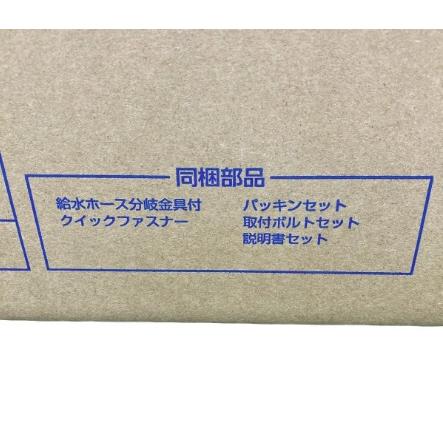 ▽▽【送料無料】【未使用】Panasonic CH951HMWP 温水洗浄便座