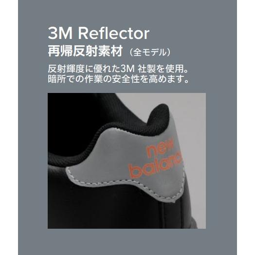 New Balance（ニューバランス） 在庫あり 安全靴 ボストン BS-445