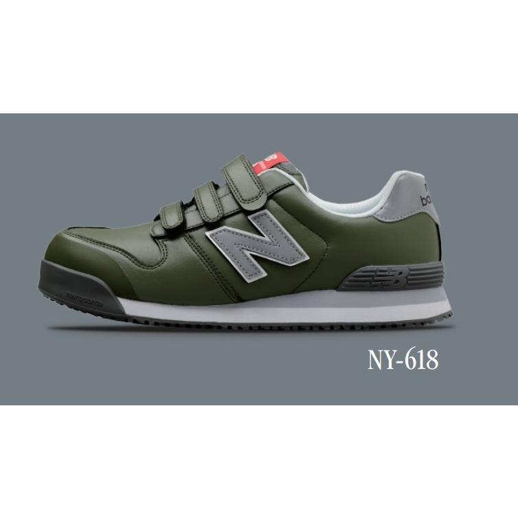 New Balance（ニューバランス） 在庫あり 安全靴 ニューヨーク NY-618