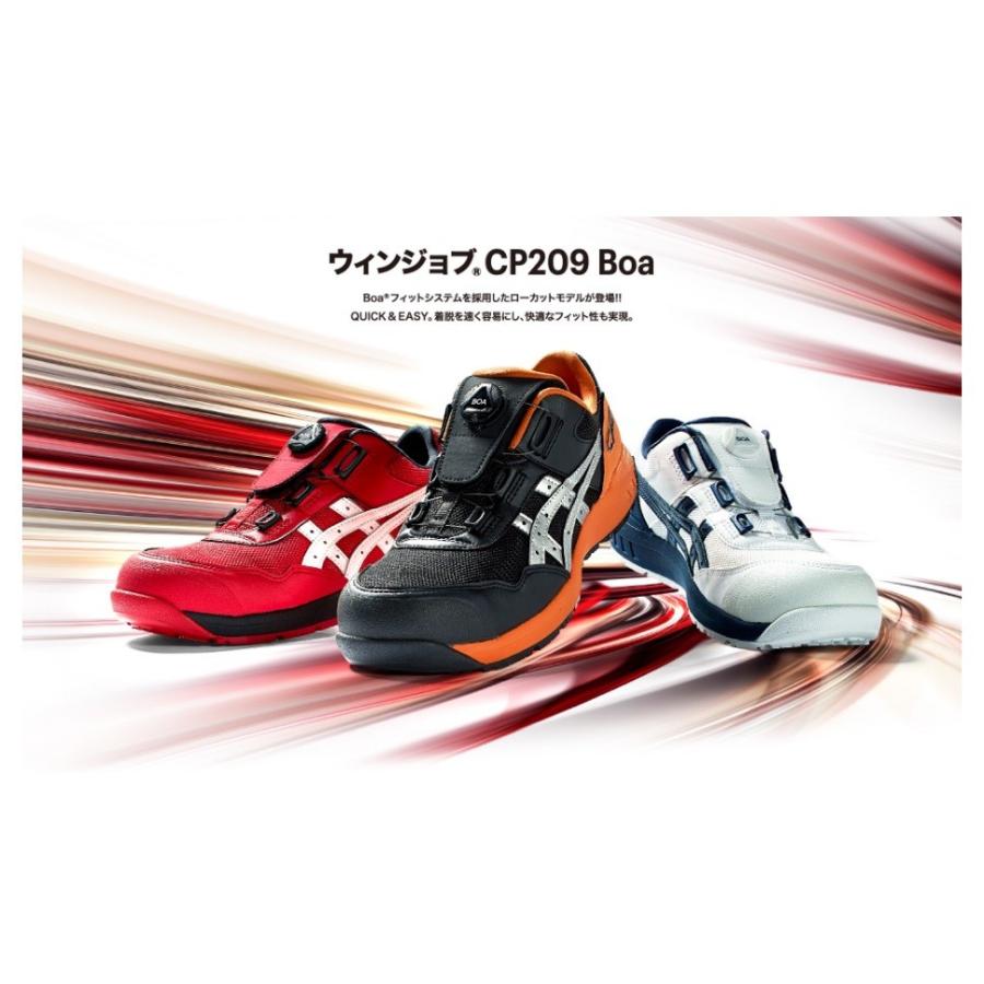 ウィンジョブ 29.0在庫あり asics アシックス 作業用靴 安全スニーカー