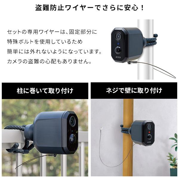 充電式センサーカメラ セット : ハンディハウス - 通販 - Yahoo