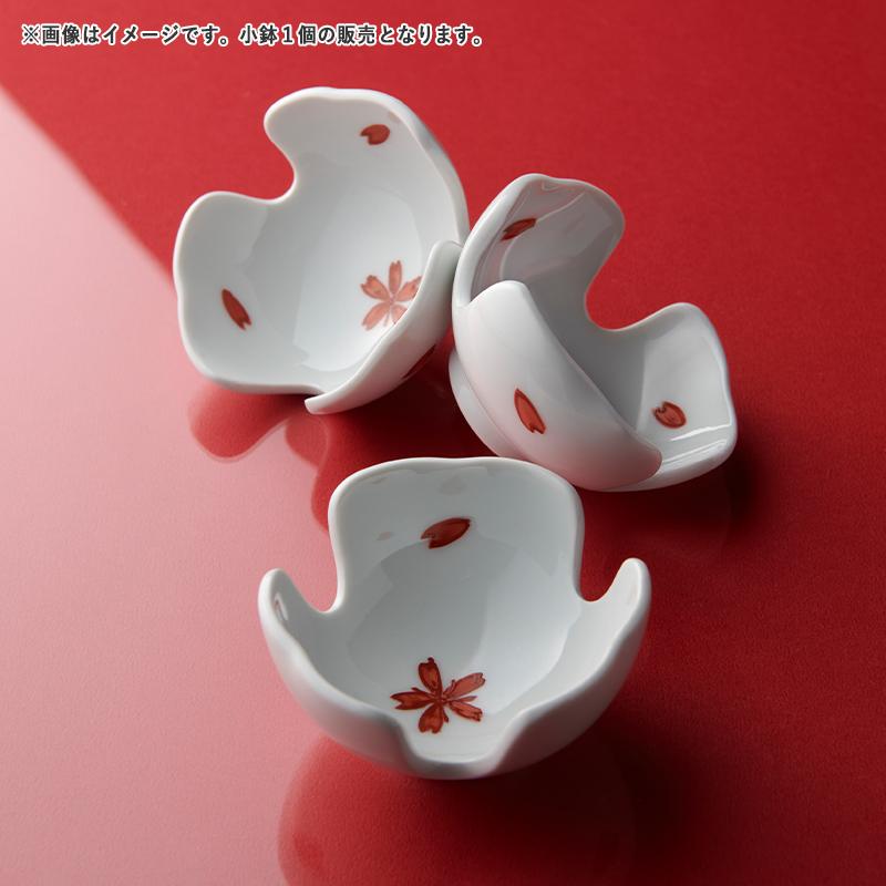 赤絵散らし花 割小付 豆鉢 7cm 波佐見焼 // 和食器 食器 鉢 小鉢 花柄