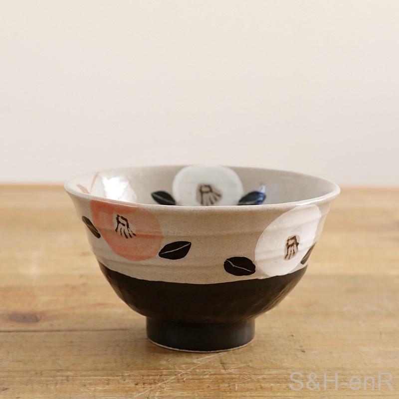 瀬戸焼 茶碗 黒土椿 陶器 お茶碗 かわいい おしゃれ お茶わん 高級