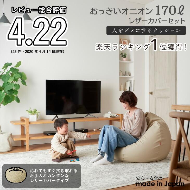 ハナロロ 【ハナロロ公式】ビーズクッション 人をダメにするソファ