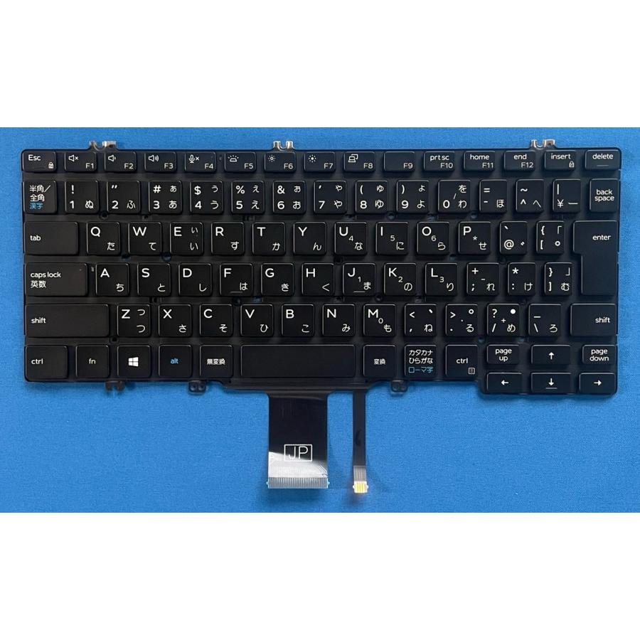 Latitude（Dell） 新品 DELL Latitude 5300 7300 等用 バックライト