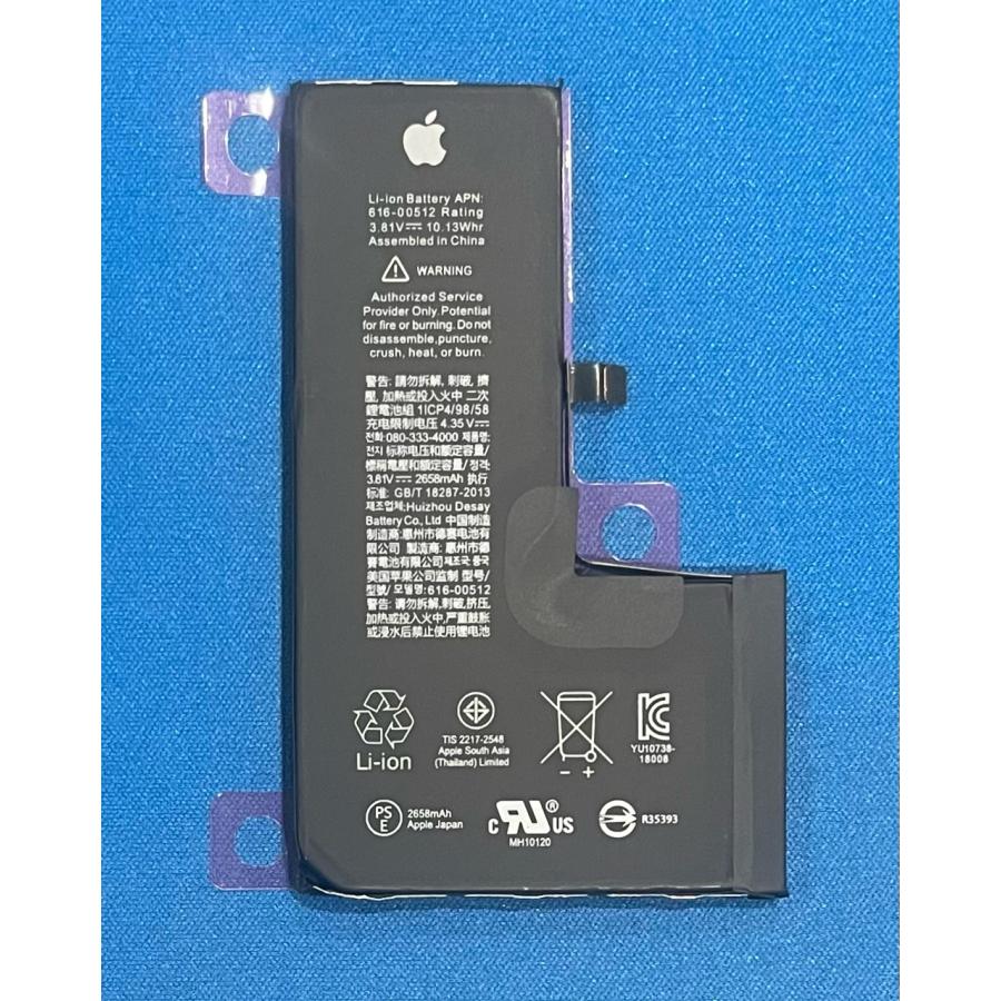 iPhone XS 純正品 iPhoneXS用 交換用バッテリー 616-00512