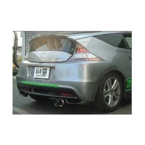 柿本改 柿本 改 マフラー Regu.06&R ホンダ CR-Z DAA-ZF1 10/2-12/9