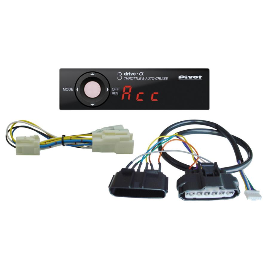 ピボット 3DA-T ハーネスセット 純正クルーズスイッチ対応品【トヨタ