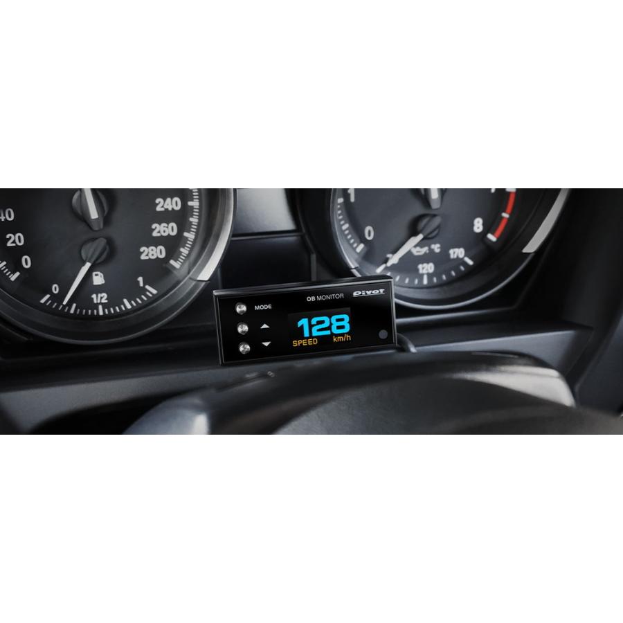 Pivot(ピボット) OB MONITOR マルチ表示モニター 品番：OBM-2 : ななこ