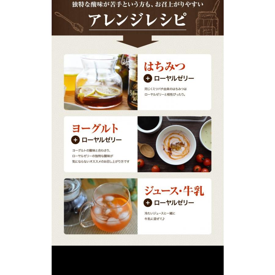 ローヤルゼリー ナトゥリー プレミアム 生ローヤルゼリー 100% 100g