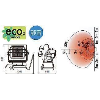 オリオン機械 代引き不可 ORION 赤外線暖房機 ジェットヒーター