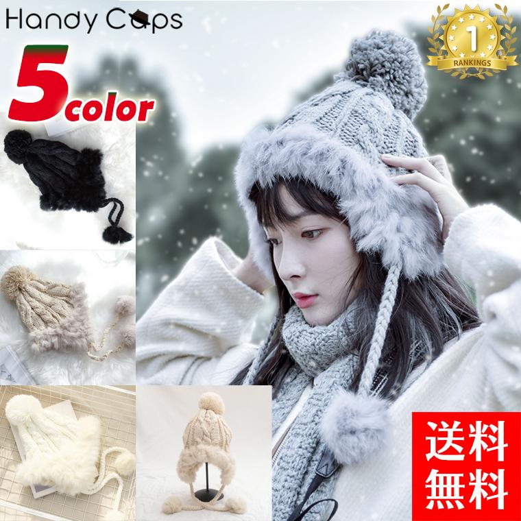 ラビットファー 耳当て付き帽子 防寒帽子 パイロットキャップ フライト