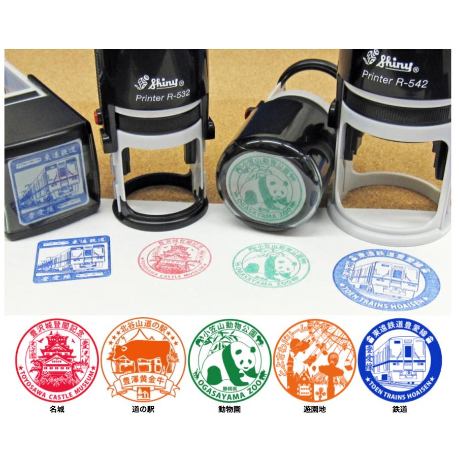 B)スタンプラリー/記念スタンプ用スタンパー R552 50mm丸