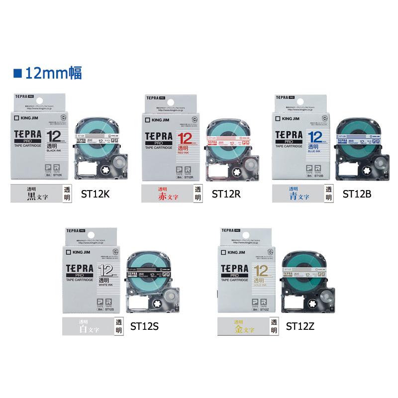 TEPRA ラベルカートリッジセット 12mm 18mm 24mm 4mm TEPRA PRO KING