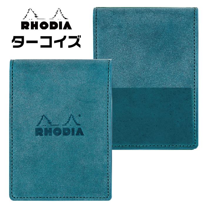RHODIA（ロディア） オーガナイザー システム手帳 限定 ミニ3穴