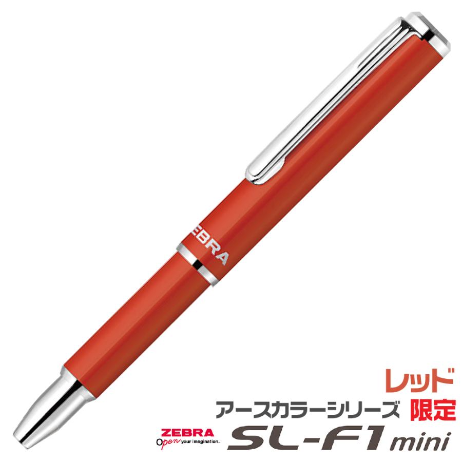 ZEBRA（ゼブラ） 『新製品・限定品』 SL-F1 mini アースカラーシリーズ