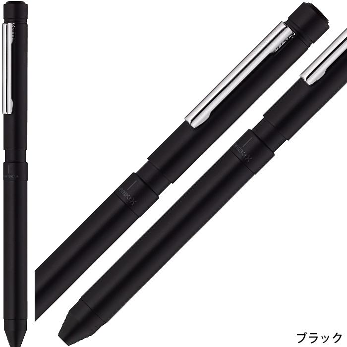 ZEBRA（ゼブラ） シャーボX LT3 『本体のみ』 多機能ボールペン SB22