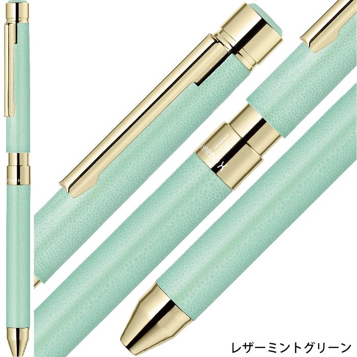 ZEBRA（ゼブラ） シャーボX SL6 『本体のみ』 多機能ボールペン SB36