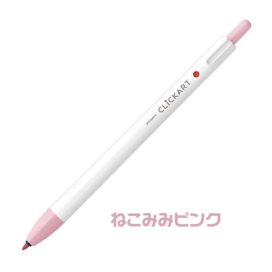 ZEBRA（ゼブラ） ノック式水性カラーペン クリッカート 限定 どうぶつ