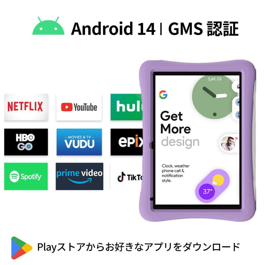 PlimPad Kids10 キッズタブレット｜10インチ・Wi-Fiモデル｜Android 14