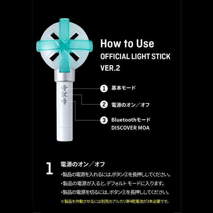 フォトカード付き / TXT TOMORROW X TOGETHER Official Light Stick