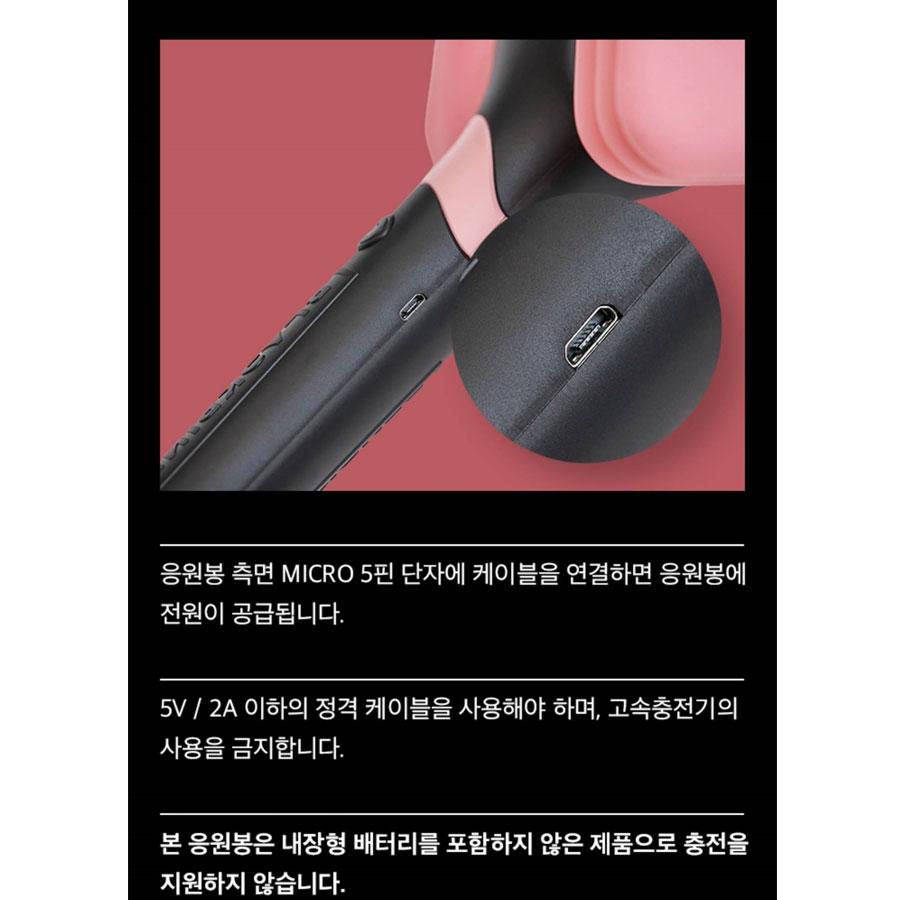 BLACKPINK ブラックピンク オフィシャルライトスティック VER2 公式